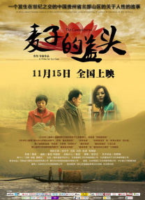 欧美日韩亚洲在线观看