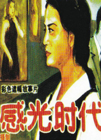 国产毛片一区二区