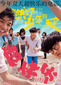 欧美成人观看免费版