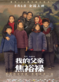 花蝴蝶在线免费观看