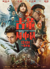 伊人色二区