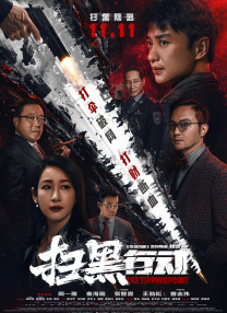 深夜成人性视频免费看