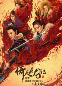 四叶草实验室研究所
