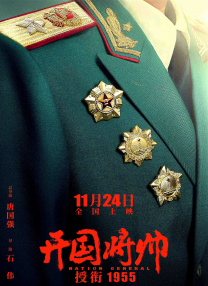 日本福利在线看