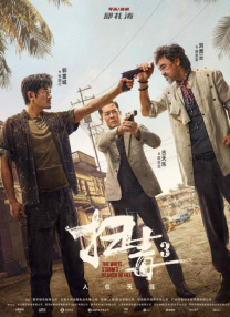 麻豆经典