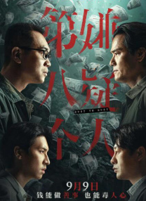 久久六热