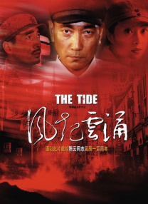 三区在线播放