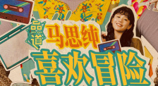 少妇xxxxx性开放